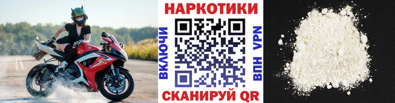 Где найти наркотики Шарыпово Бошки Шишки  А ПВП  NBOMe  Мефедрон  КОКАИН  ГАШИШ 