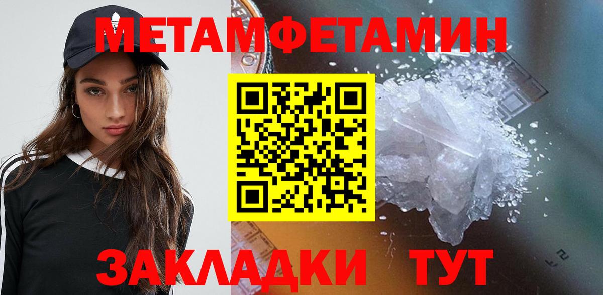 АМФ VHQ Шарыпово