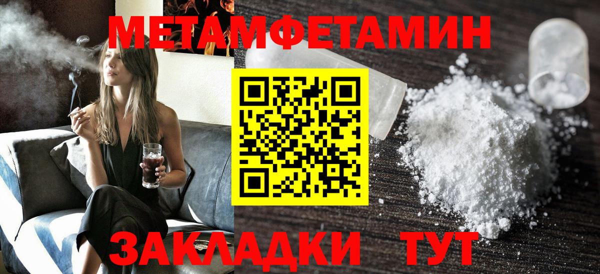 Амфетамин  Amphetamine  Шарыпово  АМФЕТАМИН Premium  Вход с VPN 