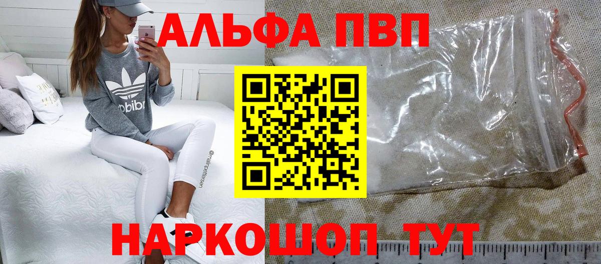 A PVP СК Шарыпово