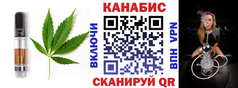 кракен ТОР Шарыпово Еда ТГК конопля