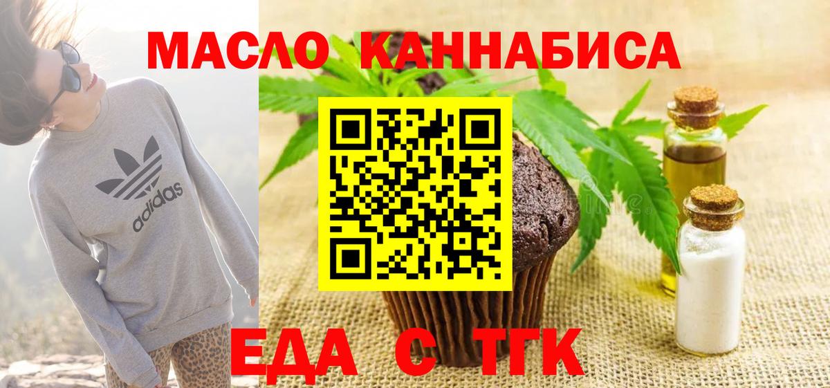 ГАШИШ  Шарыпово  Меф кристаллы  MDMA  Вход с VPN  LSD-25  A PVP СК кристаллы  Канабис 
