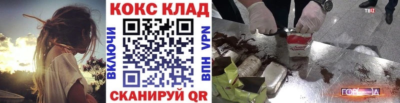 КОКАИН Колумбийский  сколько стоит  Шарыпово 