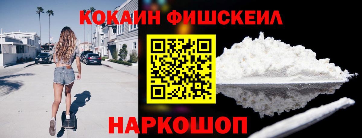 закладки  Cocaine Columbia  COCAIN 99%  COCAIN  Вход с VPN  Шарыпово 