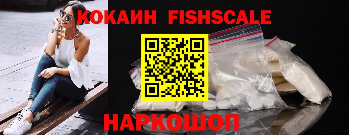 Кокаин Боливия Шарыпово