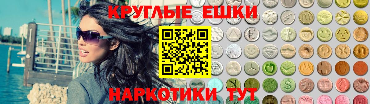 Экстази mix  blacksprut   ЭКСТАЗИ  Шарыпово  Вход с VPN 