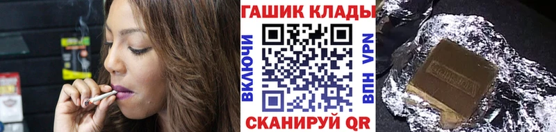 Гашиш Premium Шарыпово