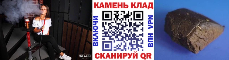 ГАШ hashish Шарыпово