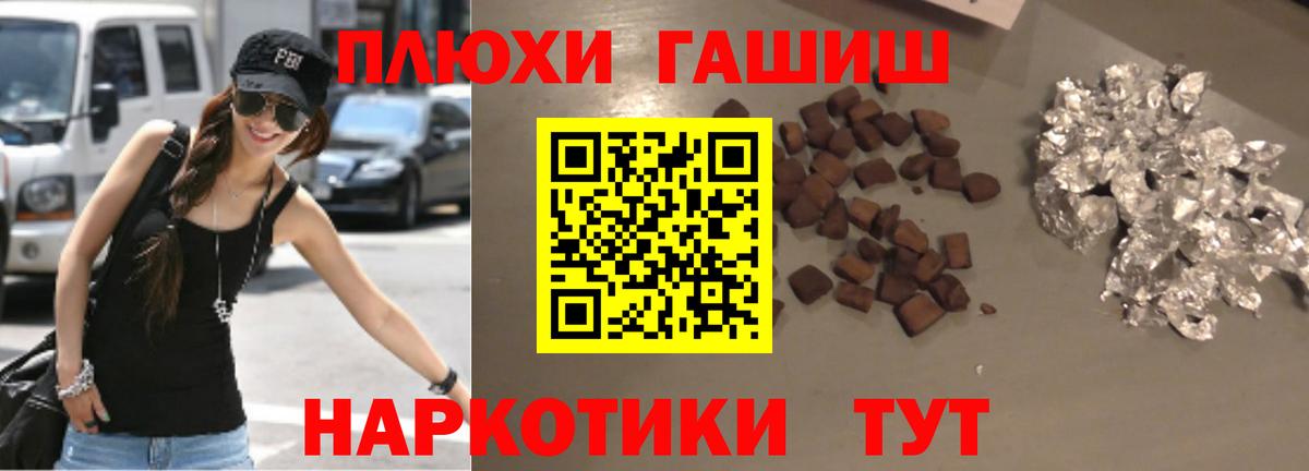 Шарыпово  ГАШ Изолятор  Вход с VPN  ГАШИШ убойный 