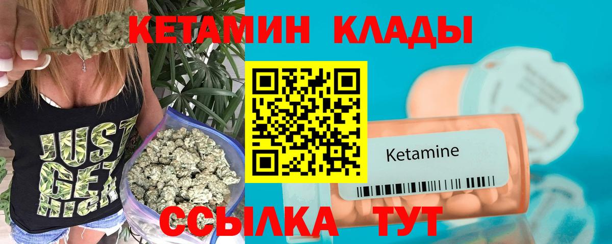 КЕТАМИН ketamine  Вход с VPN  OMG ссылка  Кетамин VHQ  Шарыпово 