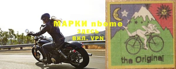 прущая мука Новодвинск
