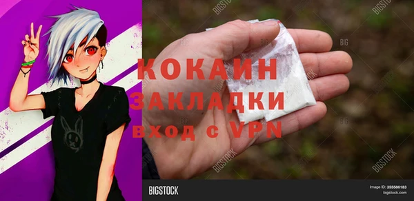 прущая мука Новодвинск