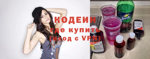 героин Новозыбков