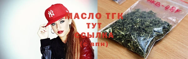 сатива Нягань