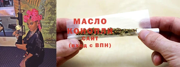 героин Новозыбков