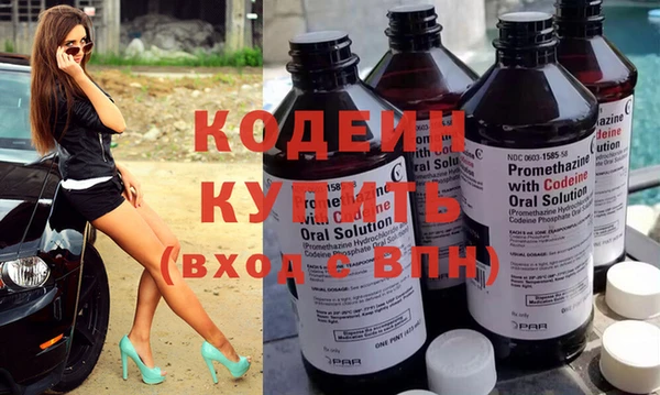 ECSTASY Няндома
