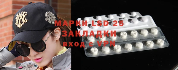 ECSTASY Няндома