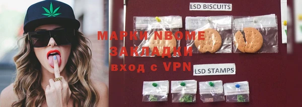 mdpv Новокубанск