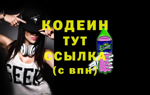 героин Новозыбков