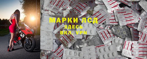 героин Новозыбков