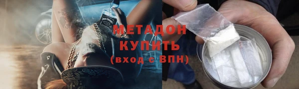 mdpv Новокубанск