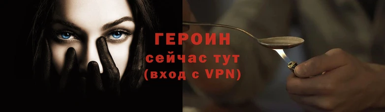 сатива Нягань