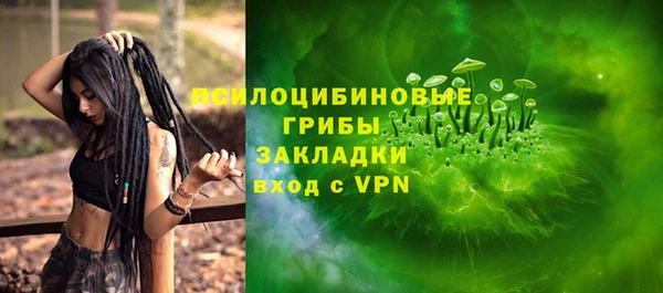 героин Новозыбков