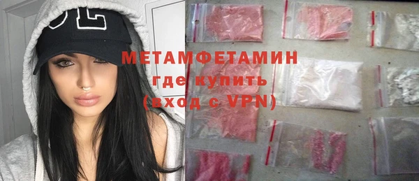 героин Новозыбков