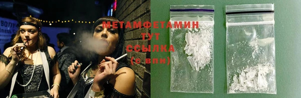 сатива Нягань
