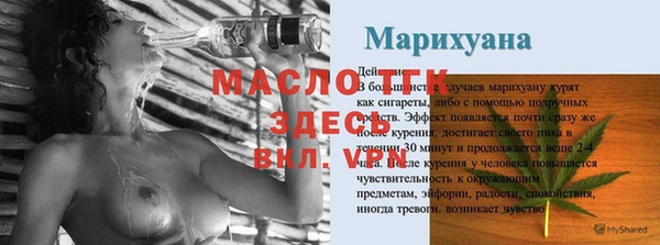 сатива Нягань