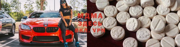 mdpv Новокубанск