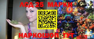 марихуана Гагарин