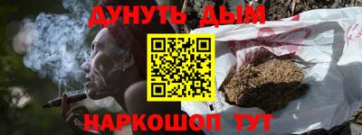 гашишное масло Гатчина
