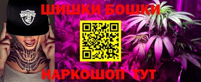 гашишное масло Гатчина
