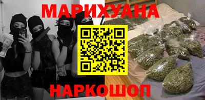 гашишное масло Гатчина