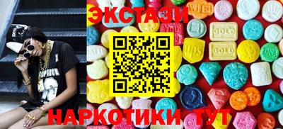 гашишное масло Гатчина