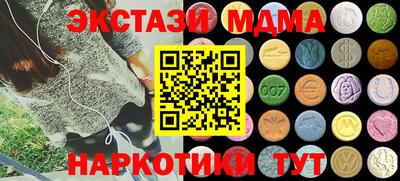 гашишное масло Гатчина