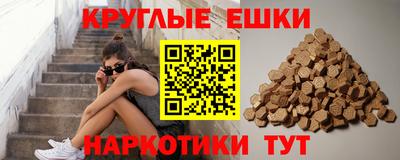 марихуана Гагарин