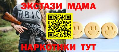 гашишное масло Гатчина