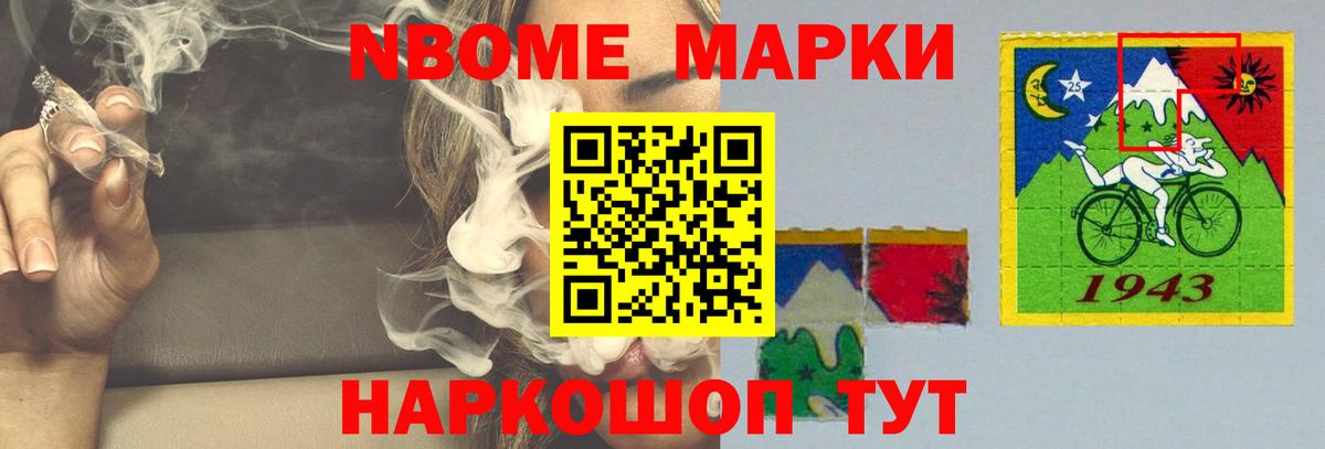 LSD-25 экстази кислота  Вход с VPN    маркетплейс  LSD-25 экстази кислота  Шарыпово 