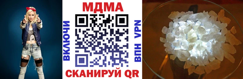 как найти наркотики Шарыпово МДМА crystal