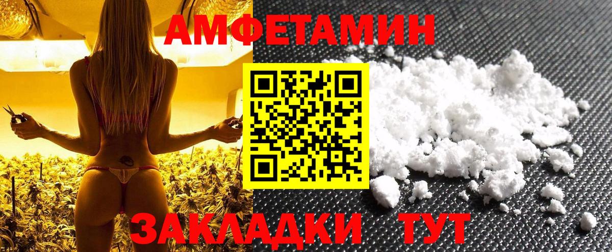 Первитин  Метамфетамин Декстрометамфетамин 99.9%  Шарыпово  Вход с VPN  Метамфетамин Декстрометамфетамин 99.9% 