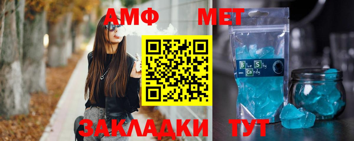 Метамфетамин Methamphetamine Шарыпово