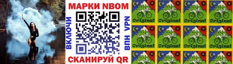где купить   OMG рабочий сайт  Марки NBOMe 1,8мг  Шарыпово 
