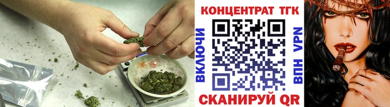 ТГК гашишное масло  Шарыпово 