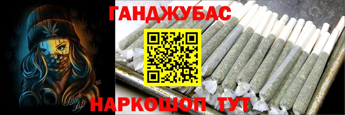 МАРИХУАНА тримм  Вход с VPN  Шарыпово  МАРИХУАНА OG Kush  Каннабис планчик 