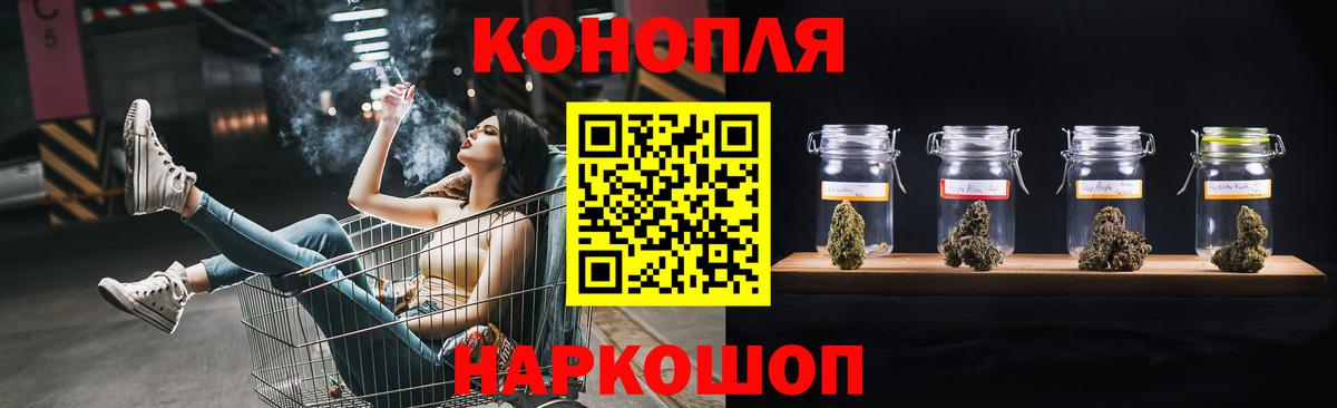 Каннабис MAZAR Шарыпово